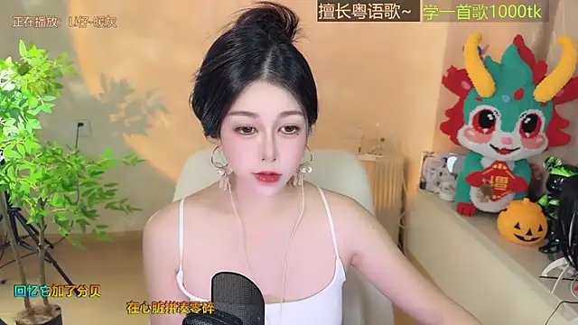 Super lucky star online show from 09.22.25