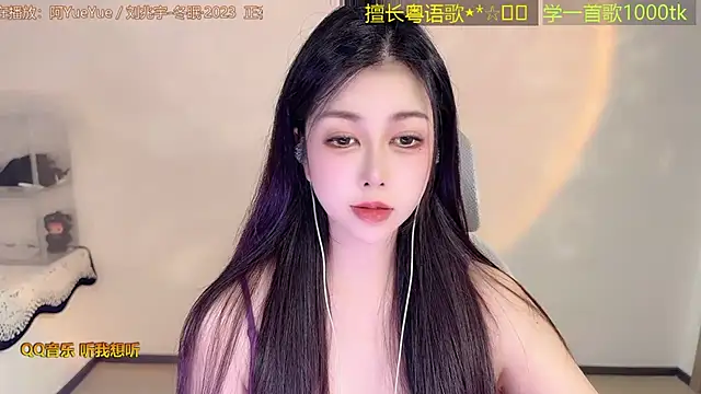 Super lucky star online show from 03.06.26