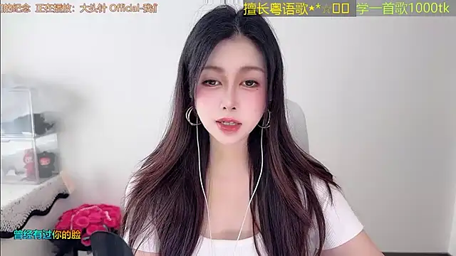 Super lucky star online show from 03.26.26