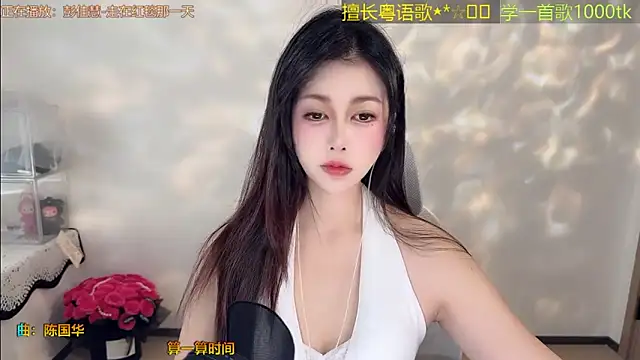 Super lucky star online show from 04.04.26