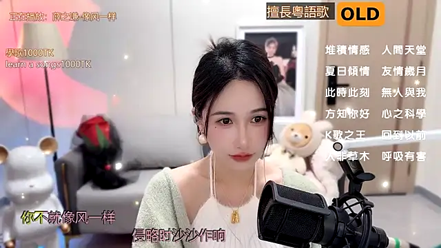 babykitty- online show from 12.28.24