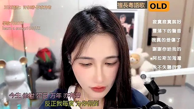 babykitty- online show from 12.29.24