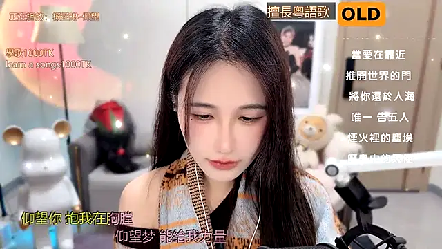 babykitty- online show from 12.31.24