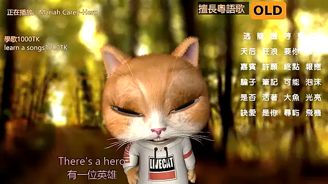 babykitty- online show from 12.31.24