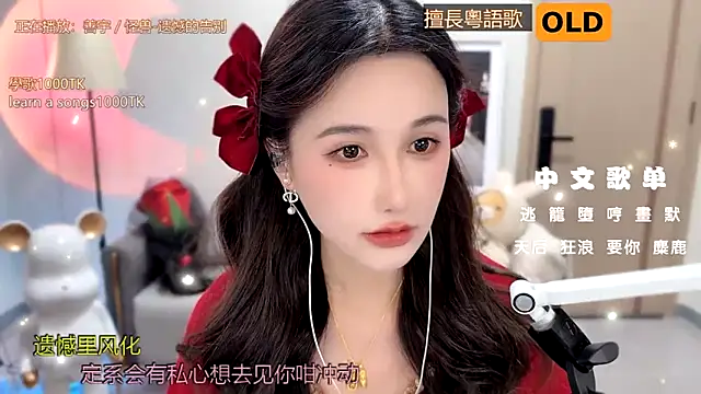 babykitty- online show from 01.01.25