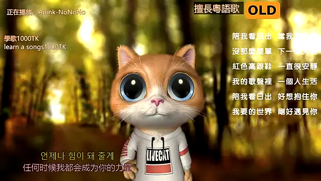 babykitty- online show from 01.02.25