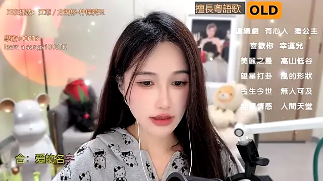 babykitty- online show from 01.02.25