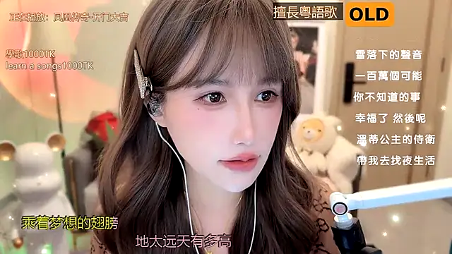 babykitty- online show from 01.03.25