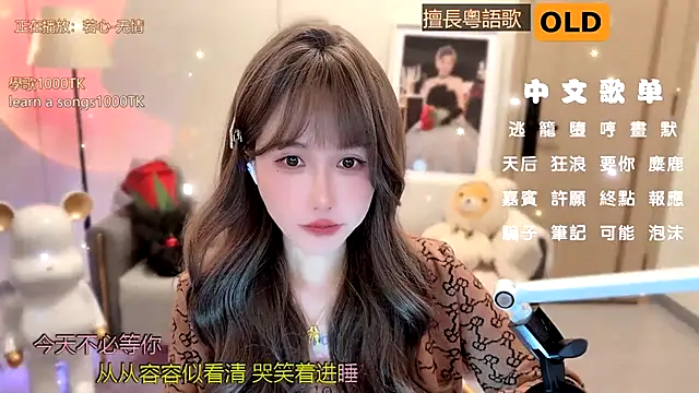 babykitty- online show from 01.03.25
