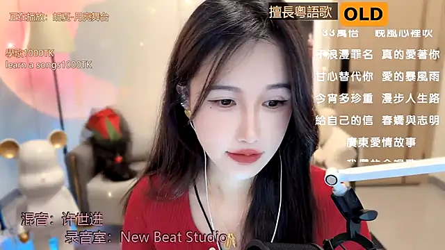 babykitty- online show from 01.04.25
