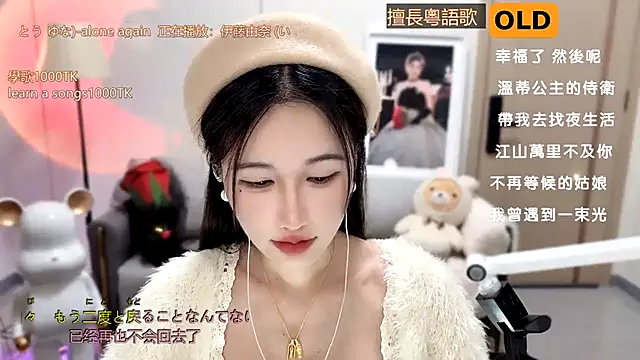 babykitty- online show from 01.05.25