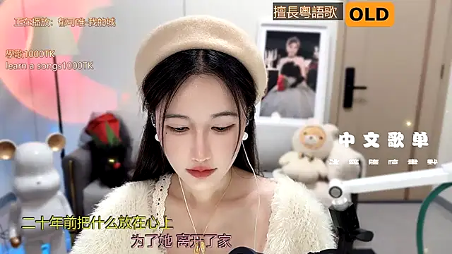 babykitty- online show from 01.05.25