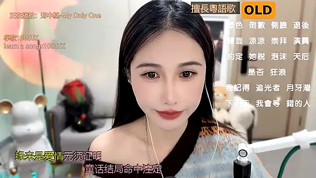 babykitty- online show from 01.06.25