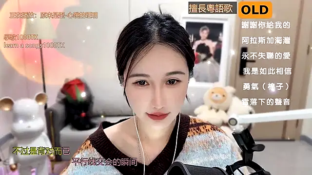 babykitty- online show from 01.06.25