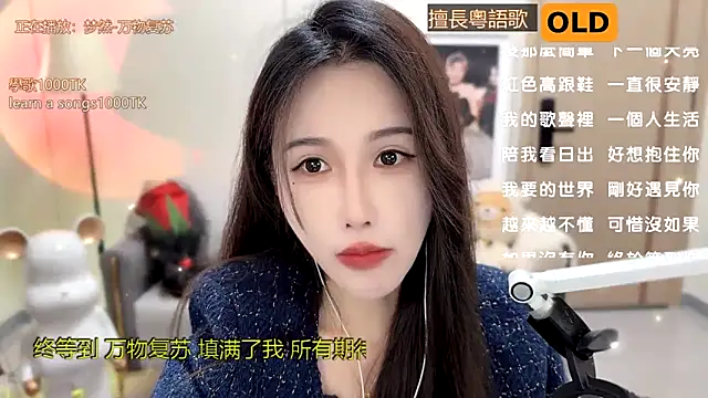 babykitty- online show from 01.07.25