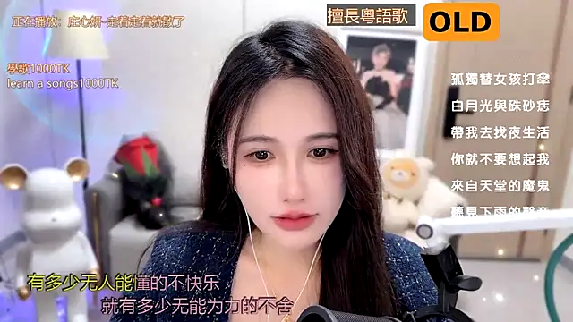 babykitty- online show from 01.07.25