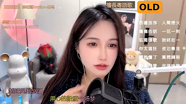 babykitty- online show from 01.07.25