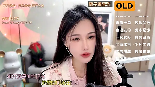 babykitty- online show from 01.09.25