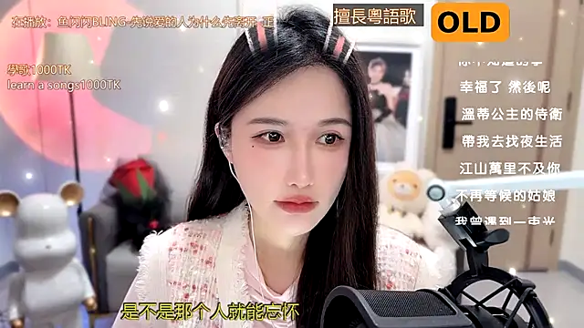 babykitty- online show from 01.09.25