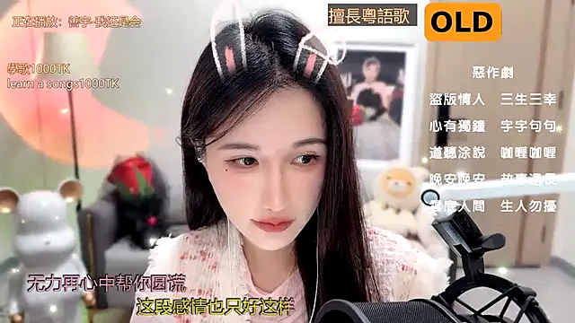 babykitty- online show from 01.09.25