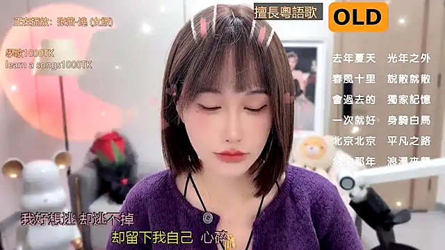 babykitty- online show from 01.10.25