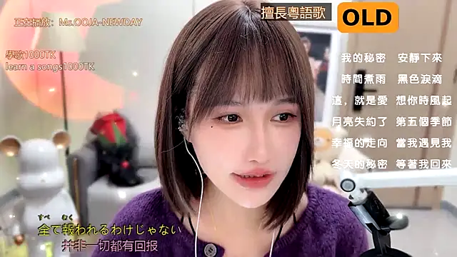 babykitty- online show from 01.10.25