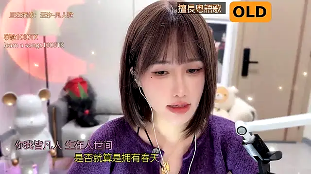 babykitty- online show from 01.10.25