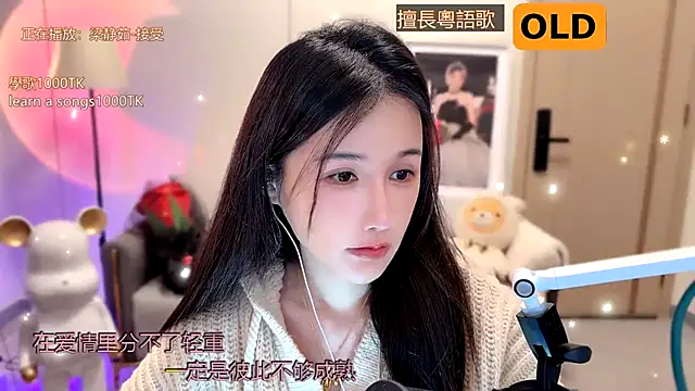 babykitty- online show from 01.12.25