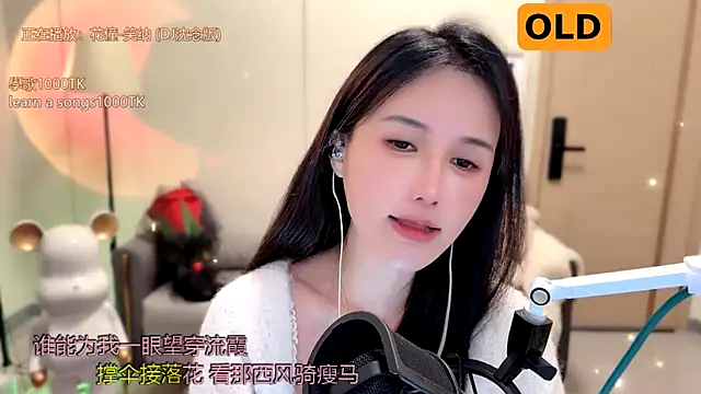 babykitty- online show from 01.14.25