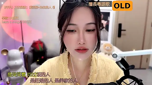 babykitty- online show from 01.16.25