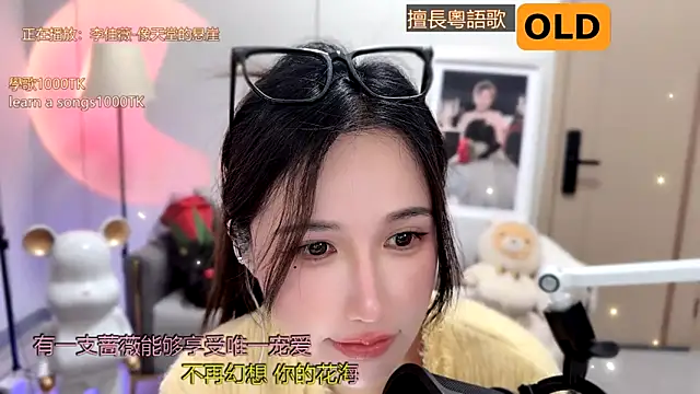 babykitty- online show from 01.16.25