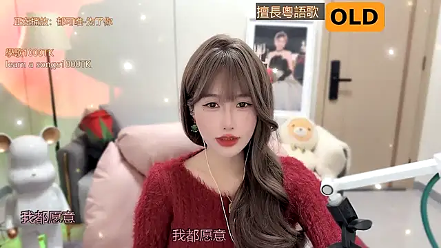 babykitty- online show from 01.17.25
