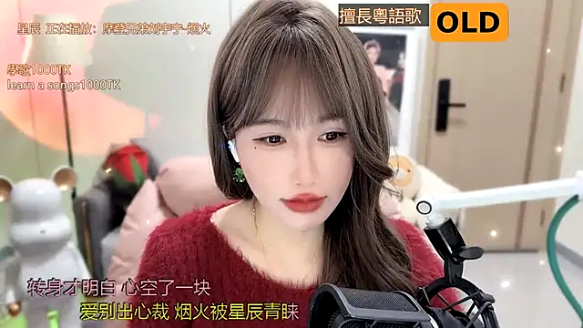 babykitty- online show from 01.17.25