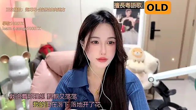 babykitty- online show from 01.18.25