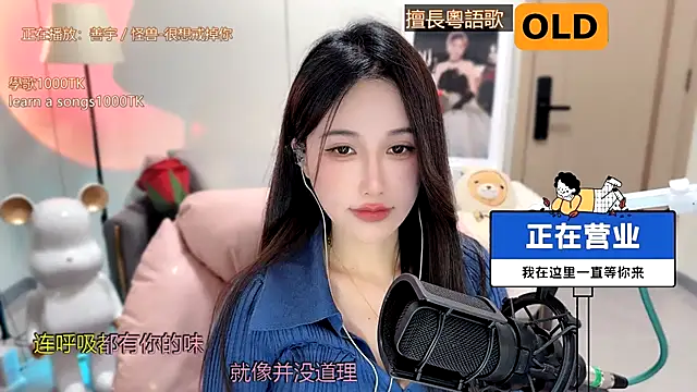 babykitty- online show from 01.18.25