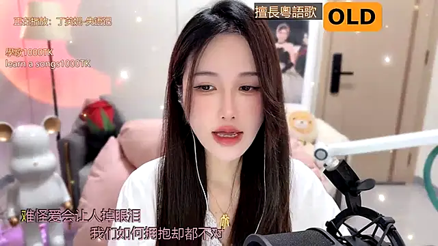 babykitty- online show from 01.19.25