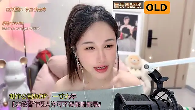 babykitty- online show from 01.20.25