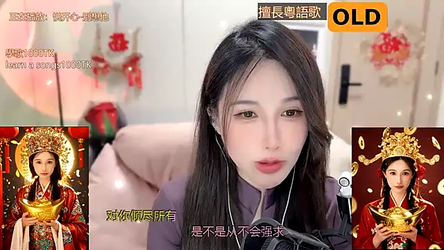 babykitty- online show from 01.22.25