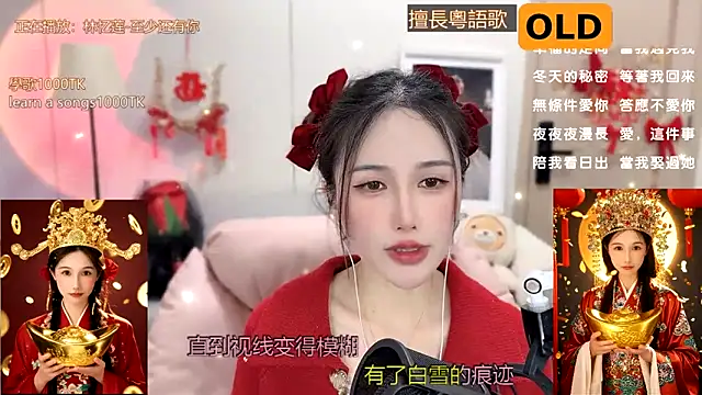 babykitty- online show from 01.25.25