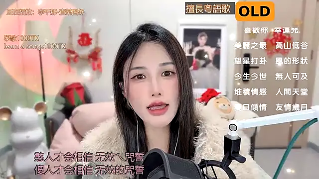 babykitty- online show from 02.04.25