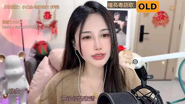 babykitty- online show from 02.05.25