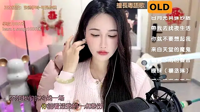 babykitty- online show from 02.14.25