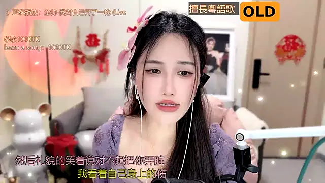 babykitty- online show from 02.15.25