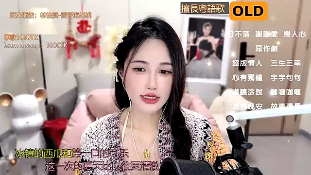 babykitty- online show from 02.23.25