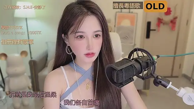 babykitty- online show from 09.20.25