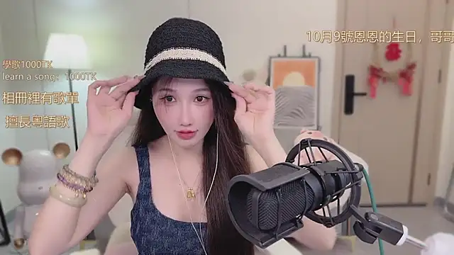 babykitty- online show from 09.25.25