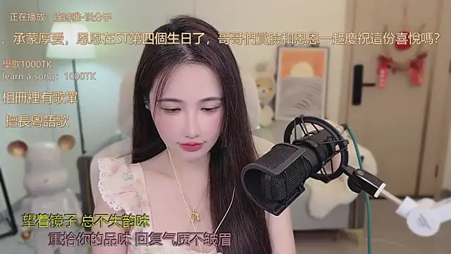 babykitty- online show from 10.02.25