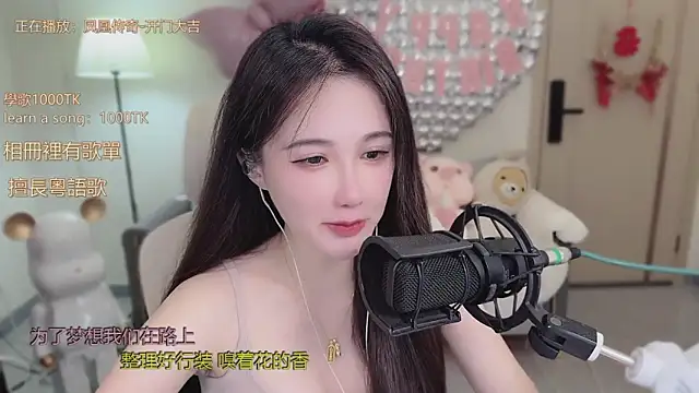 babykitty- online show from 10.12.25