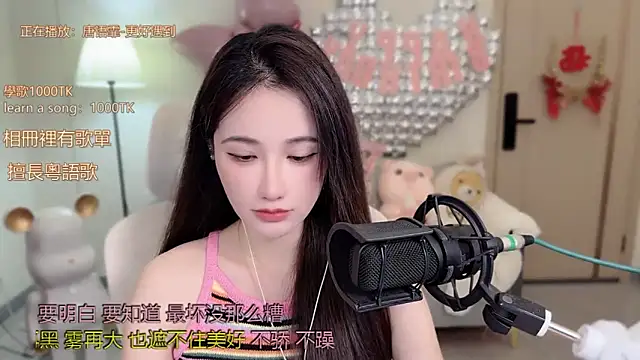 babykitty- online show from 10.13.25