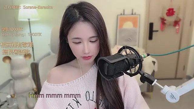 babykitty- online show from 11.18.25